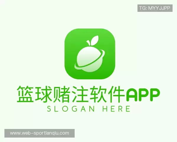 介绍篮球赌注软件app